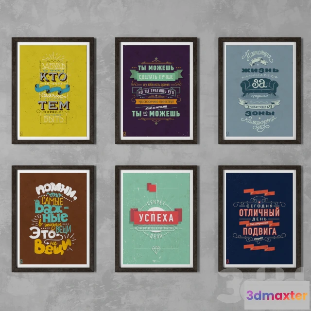 1089318 - Polivanov Poster 1 - 222875