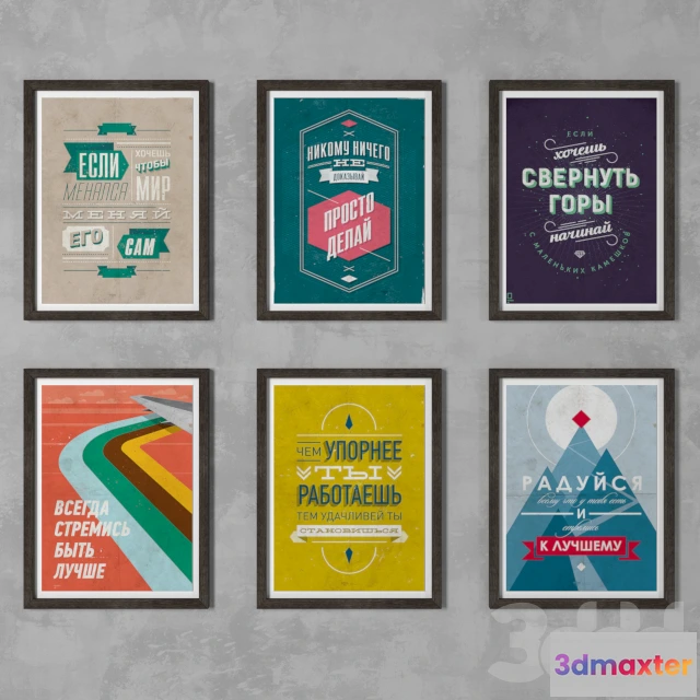 1089320 - Polivanov Poster 2 - 222877