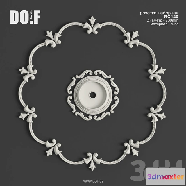 1089970 - RC120_D730_DOF - 223527