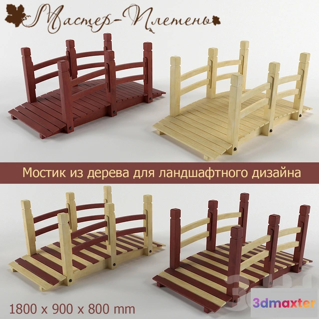 1095436 - Wooden_Garden_Bridges - 228993