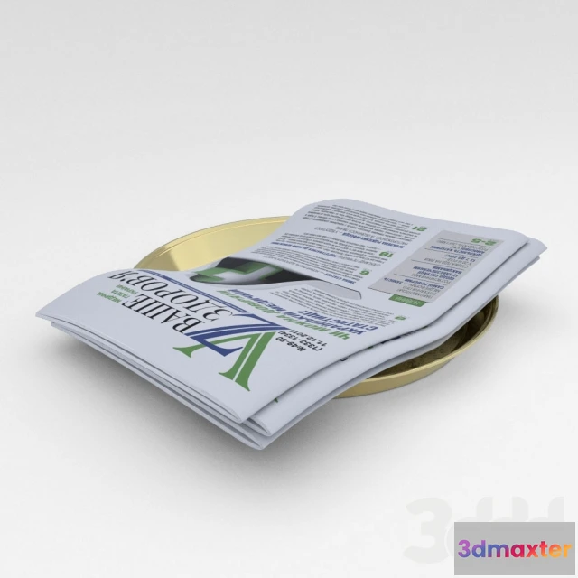 1096186 - Блюдо с газетами - 229743