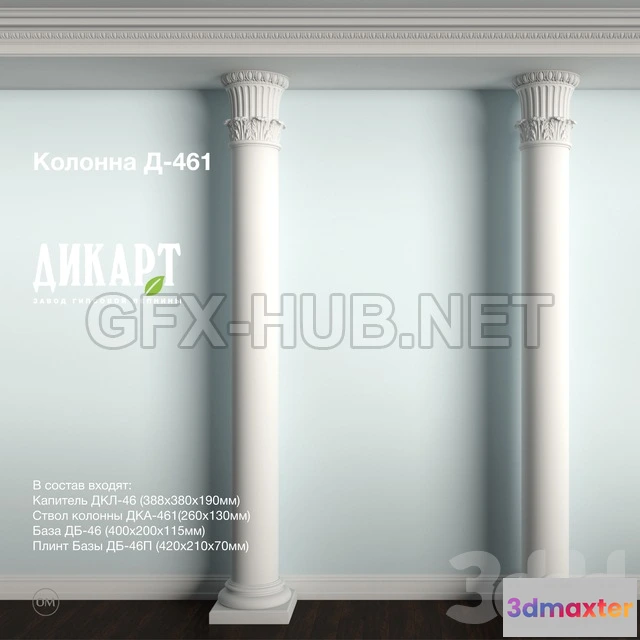 1097000 - Д-461 - 230557