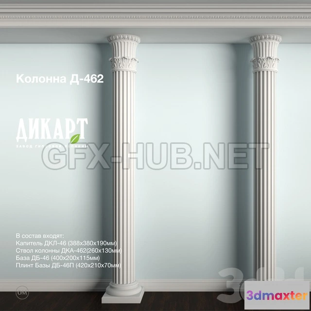 1097002 - Д-462 - 230559