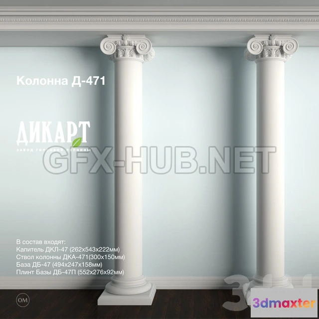 1097004 - Д-471 - 230561