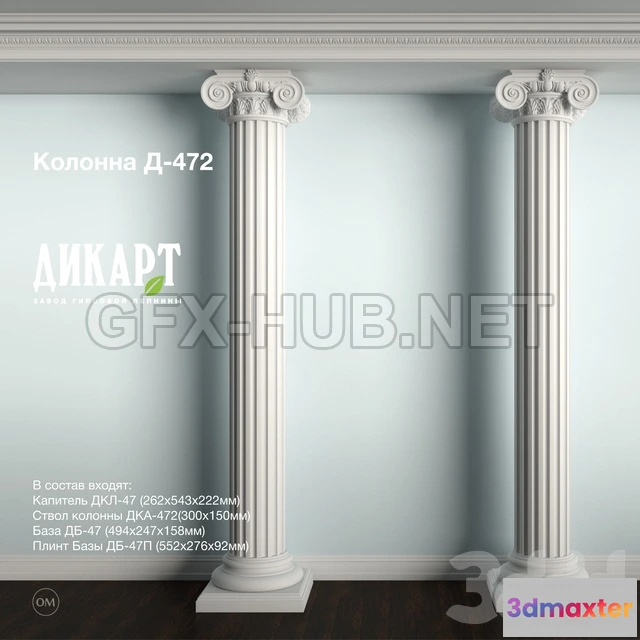 1097006 - Д-472 - 230563