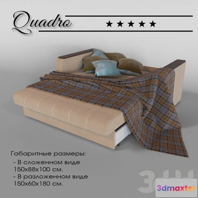 1097810 - Диван Quadro - 231367