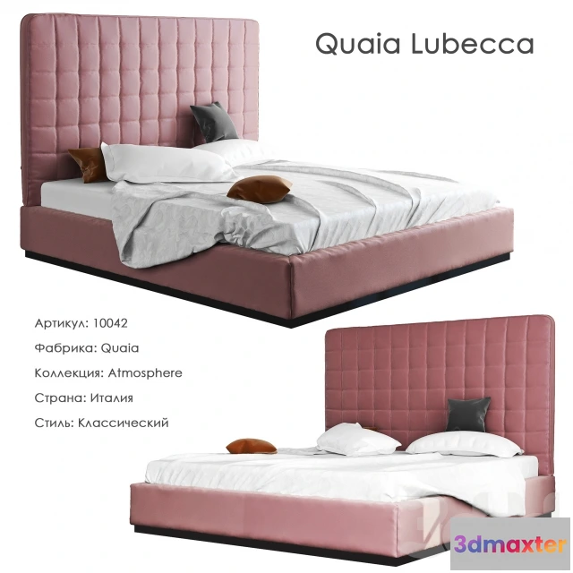 1100502 - Кровать Lubecca - 234059