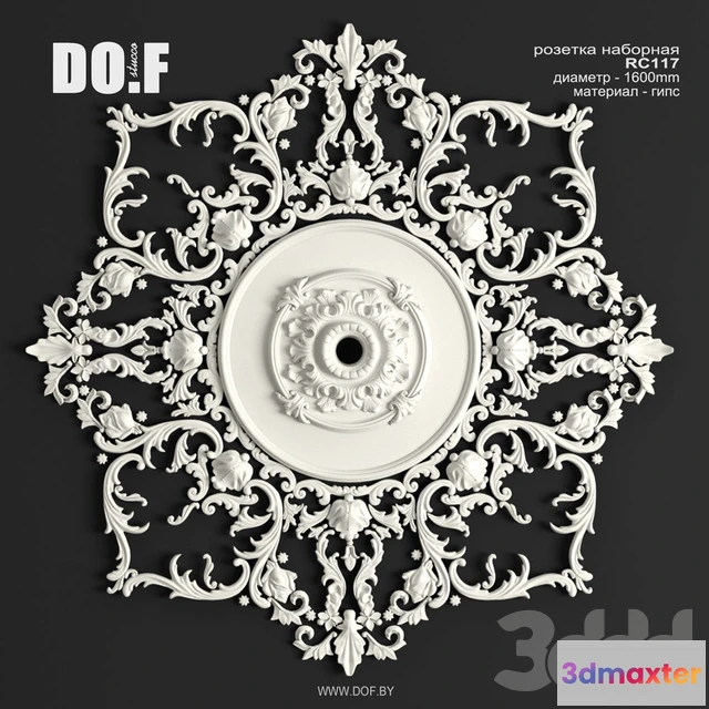 1102794 - ОМ RC117_D1600_DOF - 236351