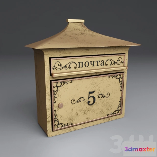 1103678 - Почтовый ящик - 237235