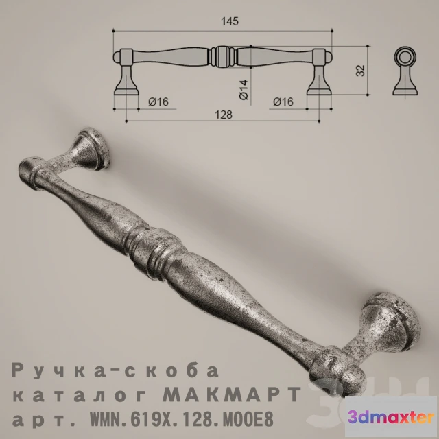 1104188 - Ручка - 237745