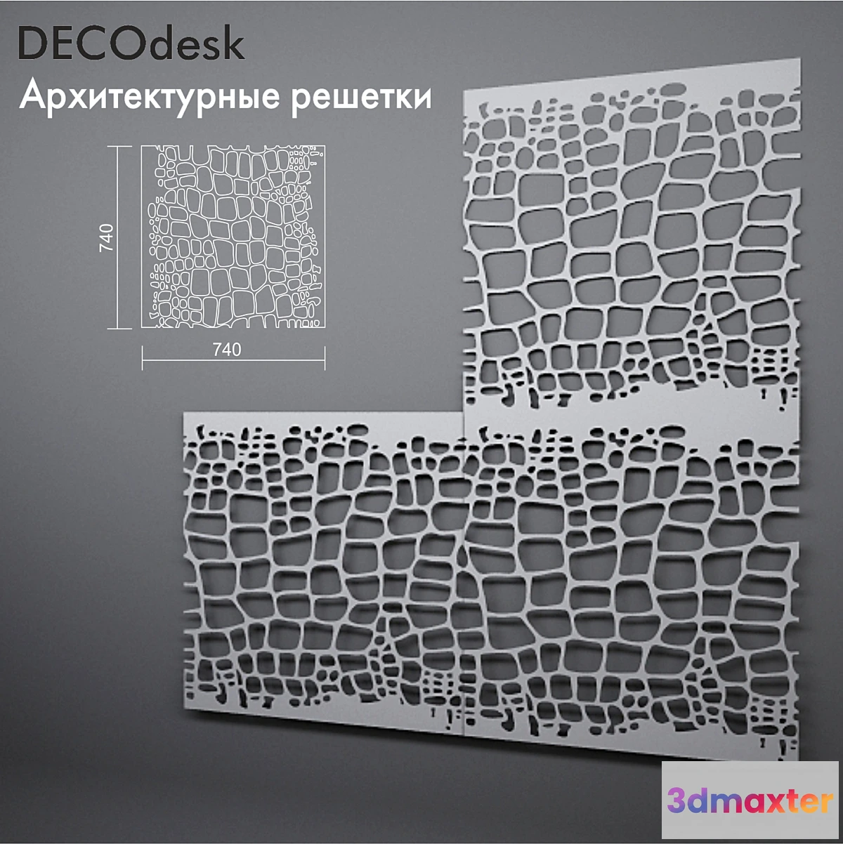 1271433 - Coco - No.2 3D Max