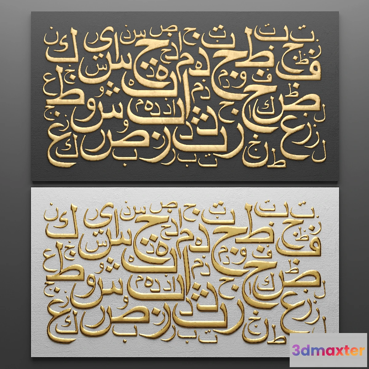 1283530 - Decor for wall. Panel. 3D - No.18 3D Max