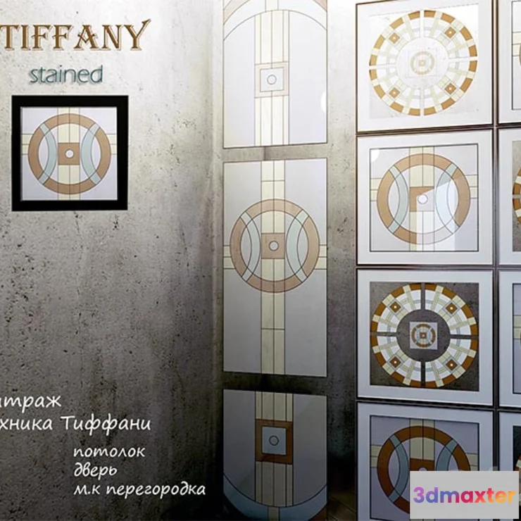 1292499 - Stained - No.6 3D Max