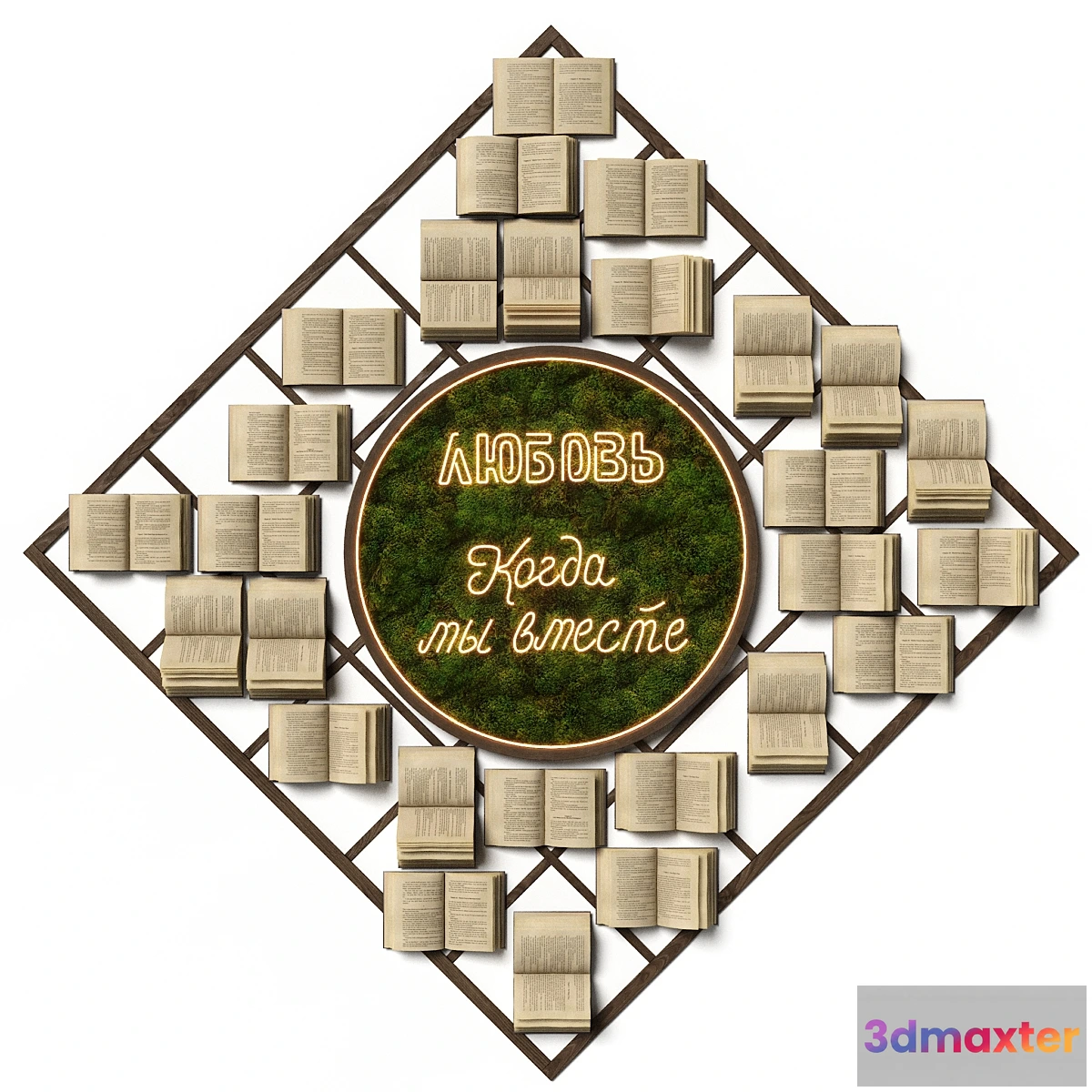 1353598 - Decorative composition from books 3D Max