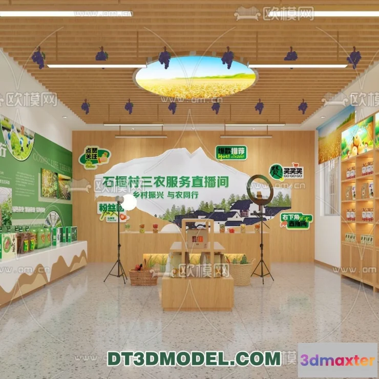 1379181 - Live Stream Decoration 3D Model - 070 3D Max