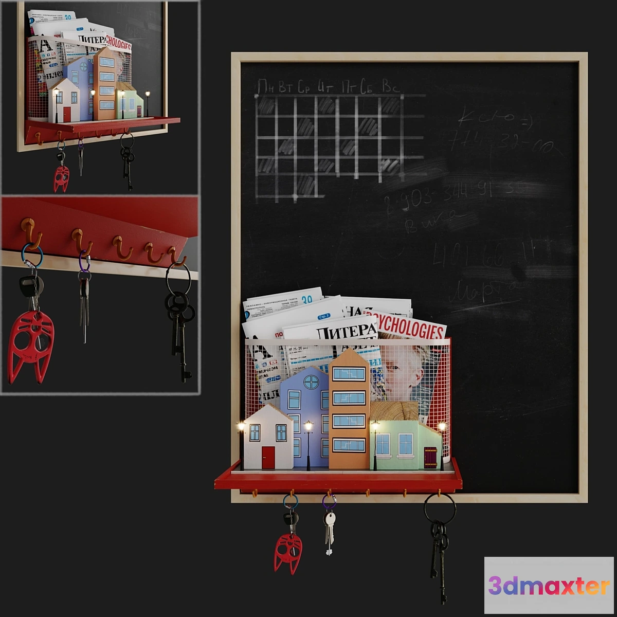 1418720 - Housekeeper 3D Max