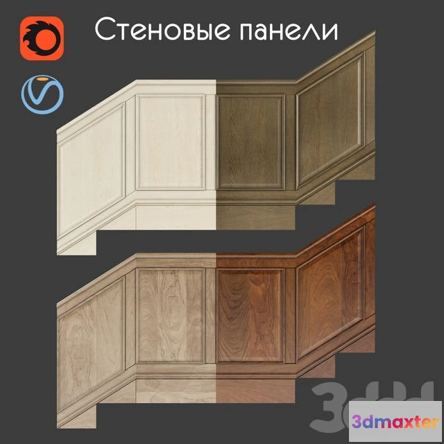1565052 - Wall panels set 4 3D Max