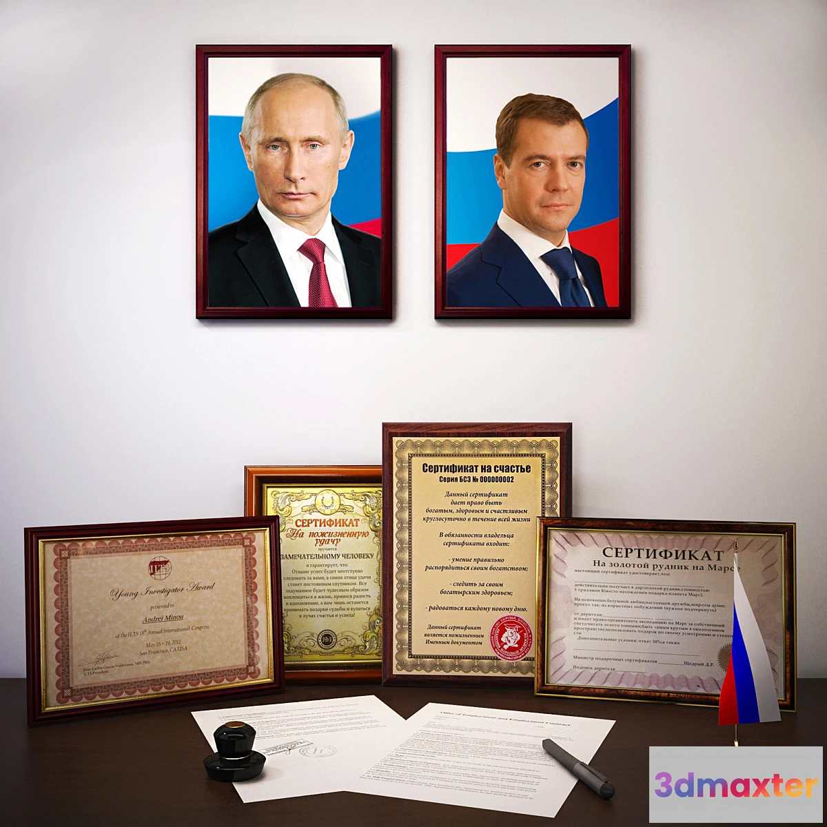 638873 - Filling for cabinet - No.2