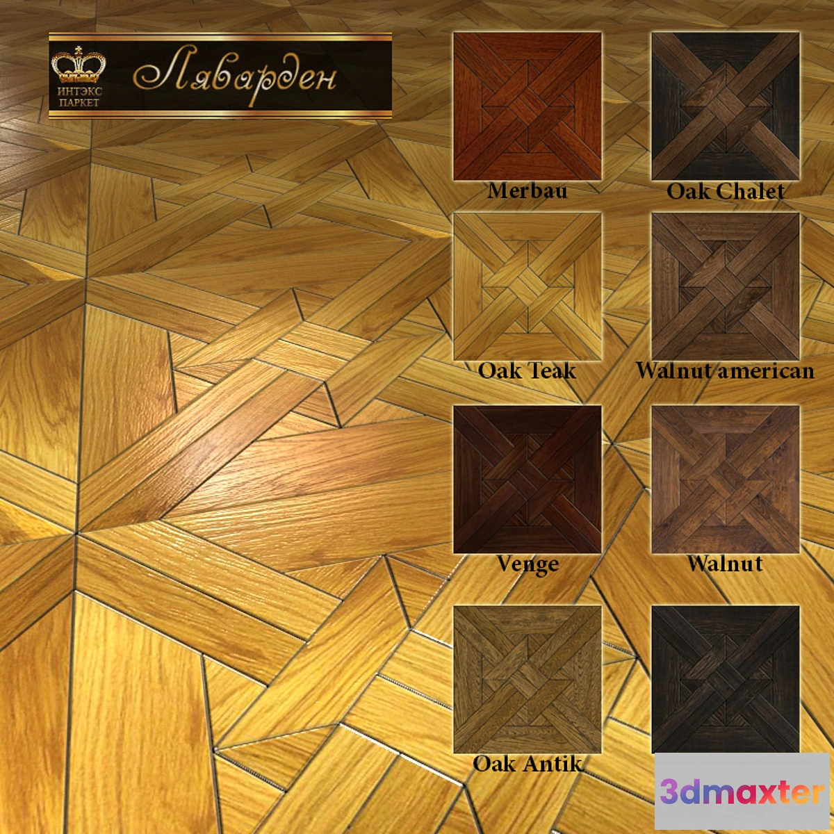 647261 - Parquet Lyavarden shield (8 colors)