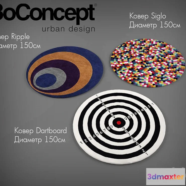 812482 - Round Carpet BoConcept