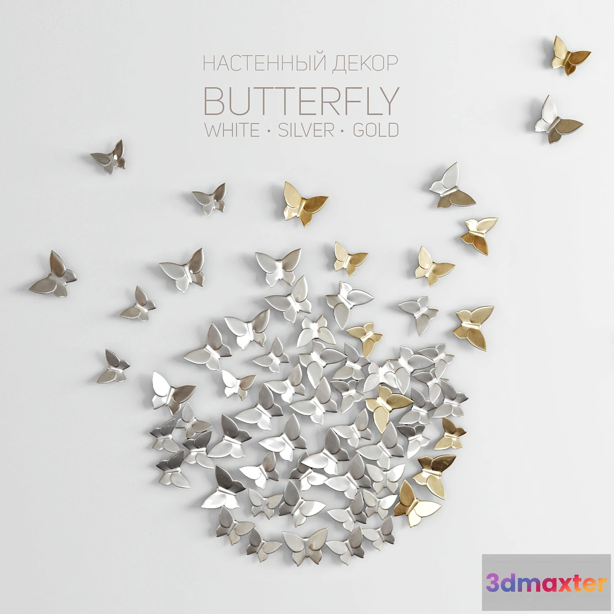 886406 - Wall decor Butterfly - No.4