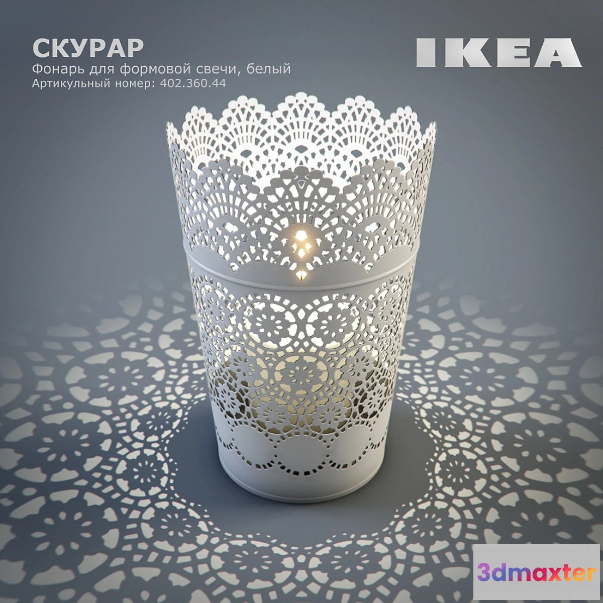 892224 - IKEA _ - No.3