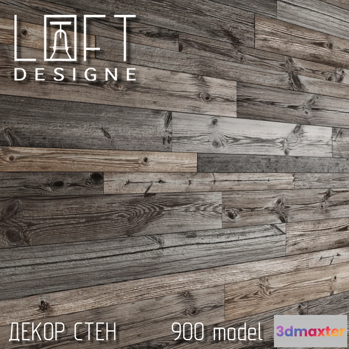 897080 - Wooden wall decor from Loftdesign - No.2