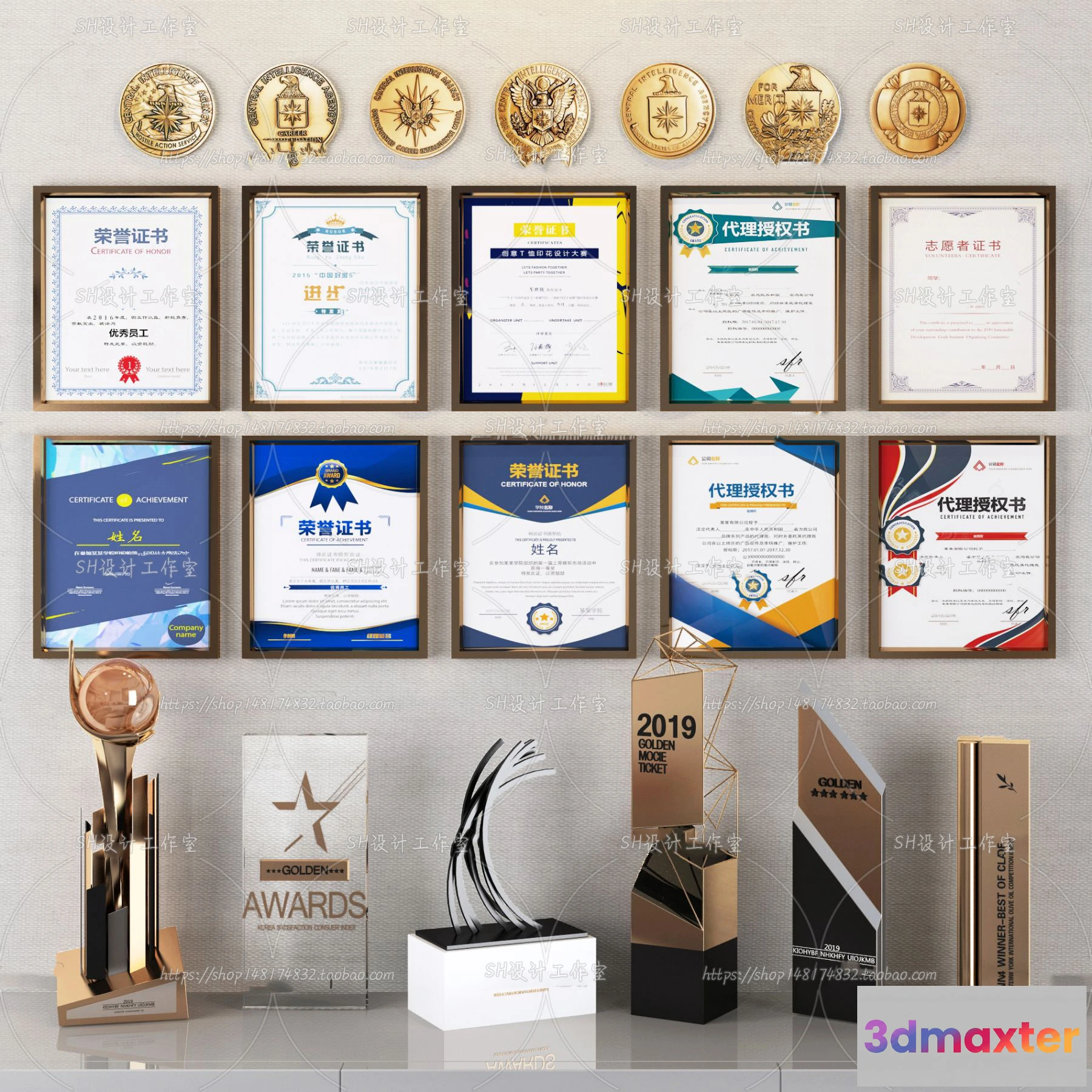 1133426 - Trophy Decorative - 3D Models - 0002