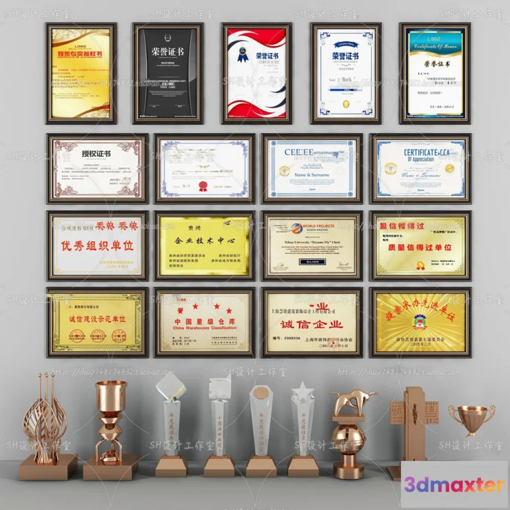 1133430 - Trophy Decorative - 3D Models - 0004