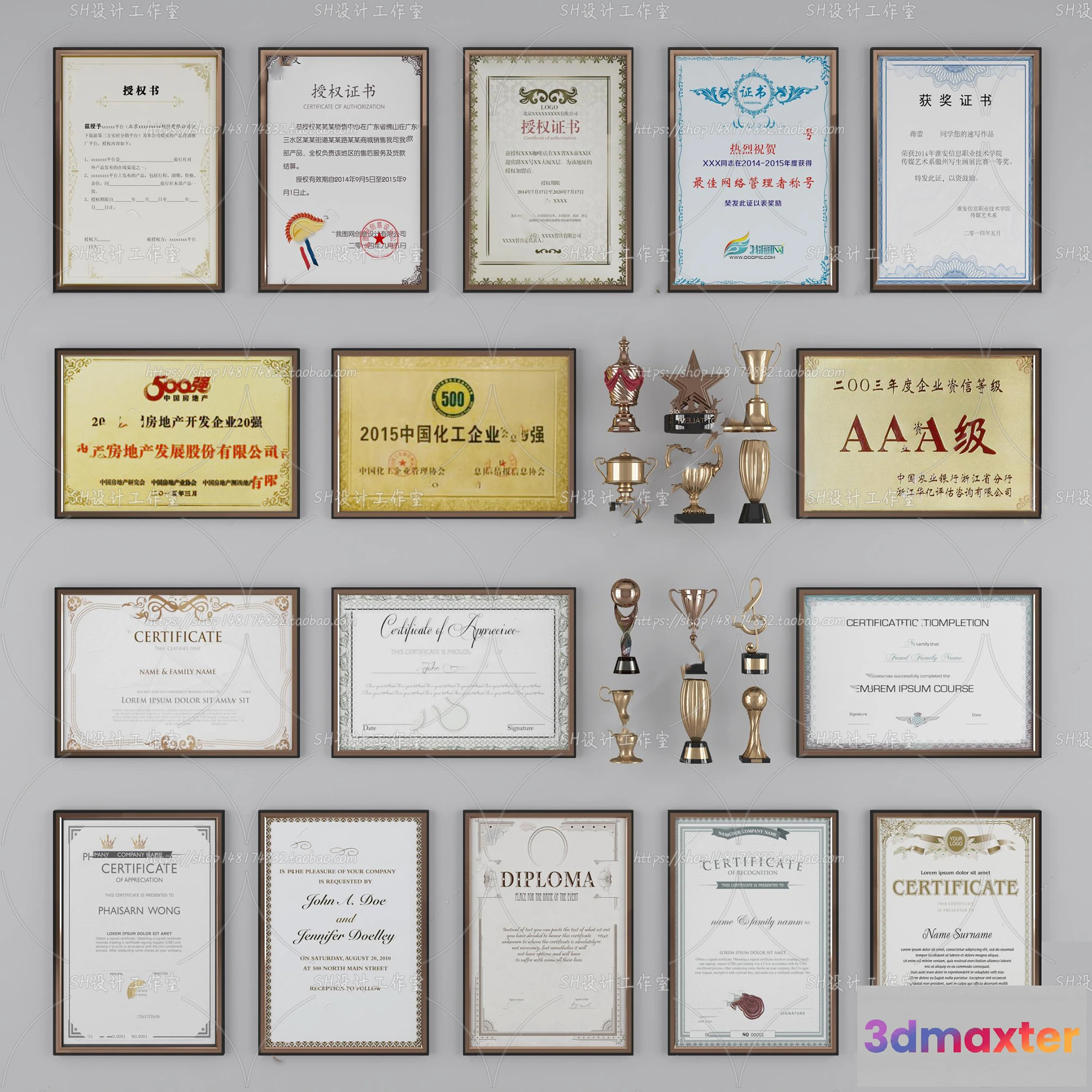 1133450 - Trophy Decorative - 3D Models - 0014