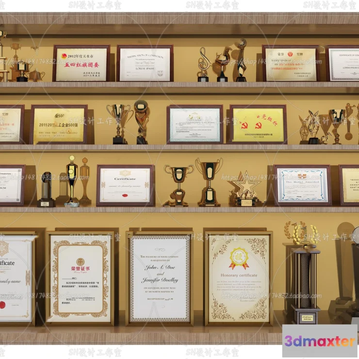 1133452 - Trophy Decorative - 3D Models - 0015