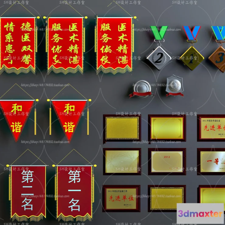 1133466 - Trophy Decorative - 3D Models - 0022