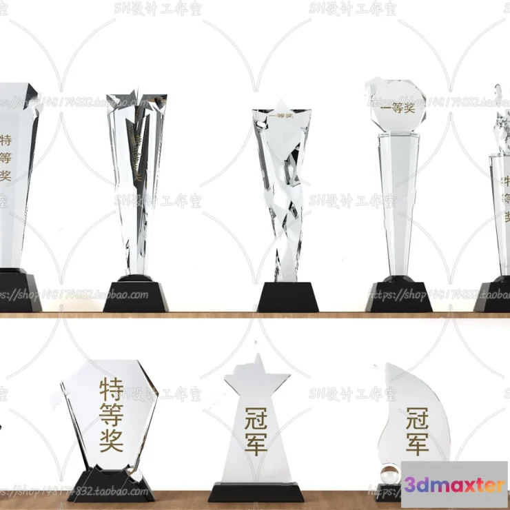 1133476 - Trophy Decorative - 3D Models - 0027