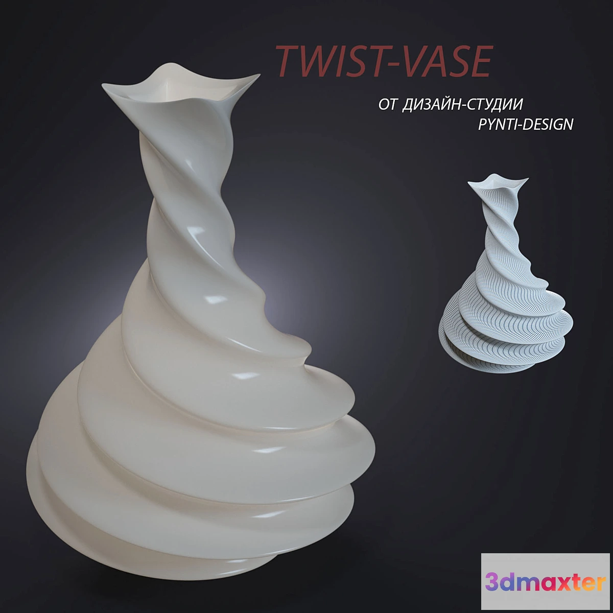 580590 - Vase twist-vase