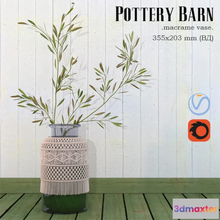 637497 - Pottery Barn Macrame Vase - No.2