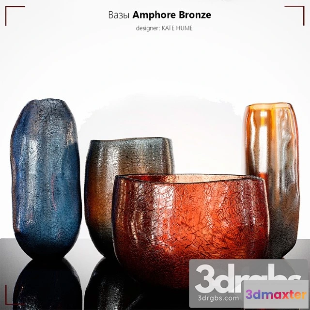 931900 - Vase Amphore bronze