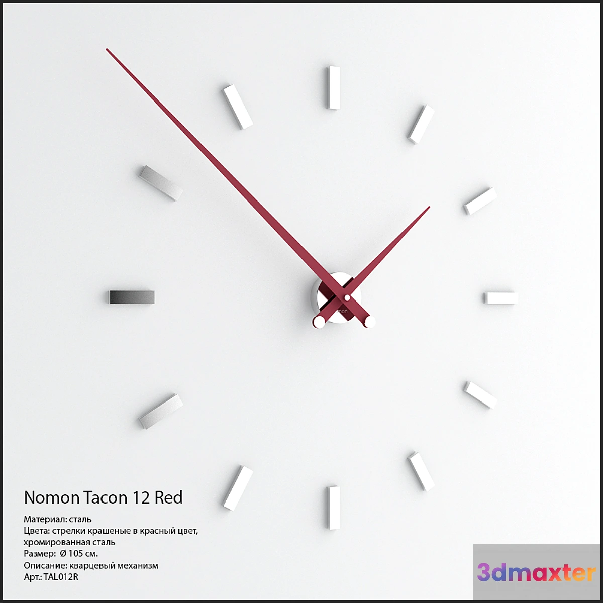 628159 - Nomon Tacon 12 Lacquer Red