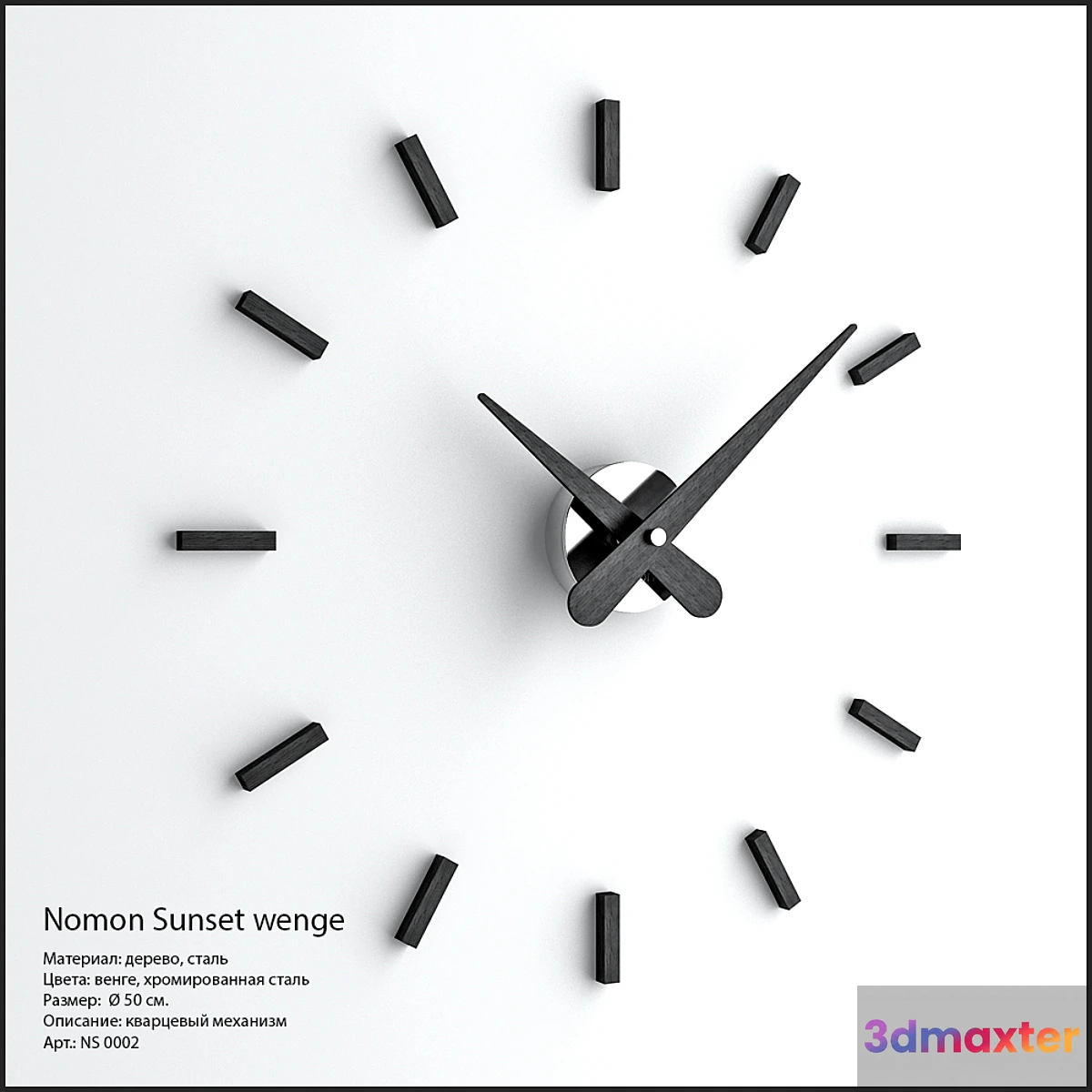 628161 - Nomon Sunset wenge