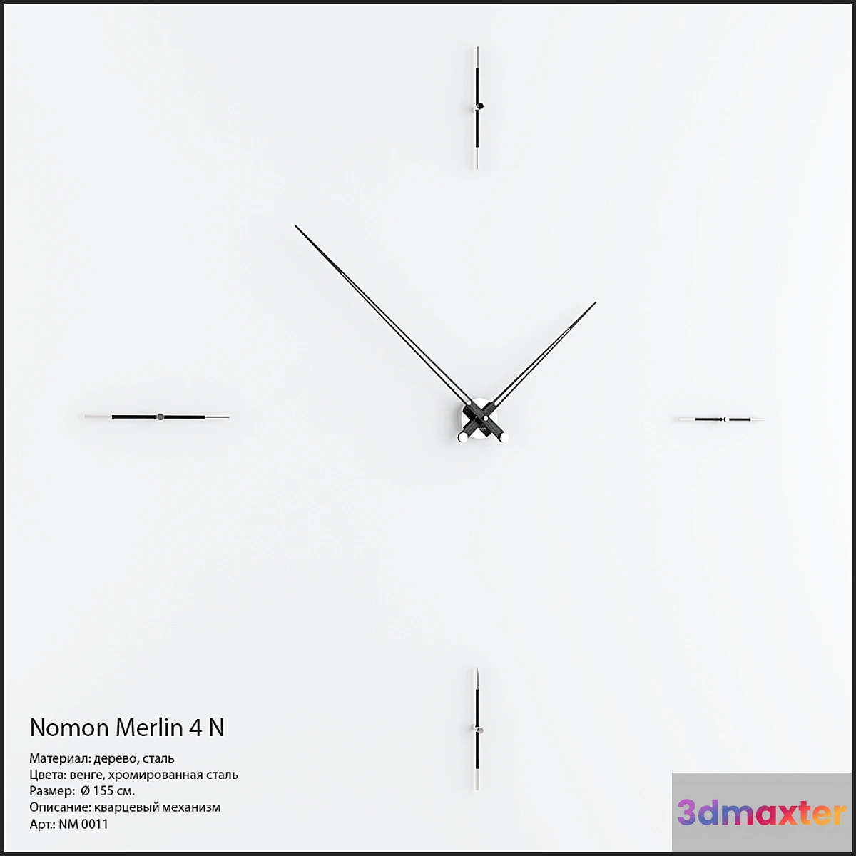 628163 - Nomon Merlin 4 N wenge