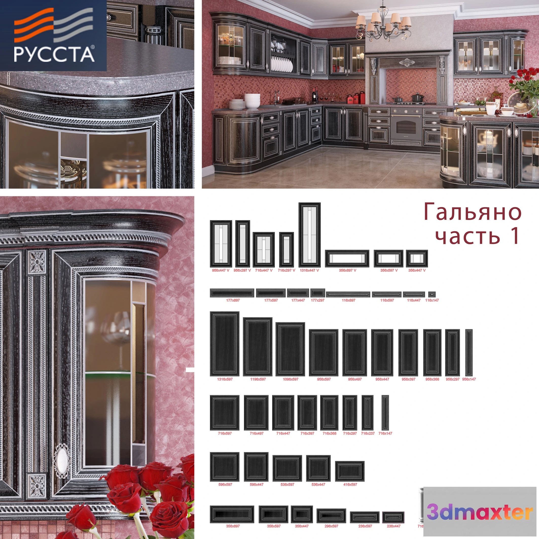 1192886 - FURNITURE 3D MODELS - 3DMAX FREE - 001