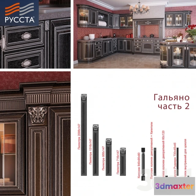 1192888 - FURNITURE 3D MODELS - 3DMAX FREE - 002