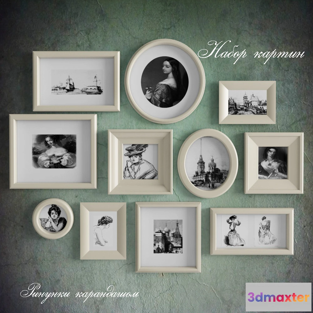 1192922 - FURNITURE 3D MODELS - 3DMAX FREE - 019