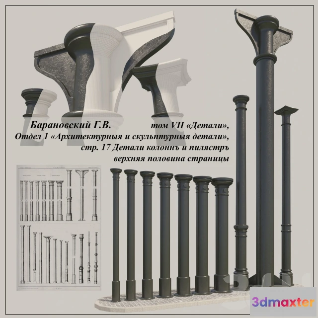 1193790 - FURNITURE 3D MODELS - 3DMAX FREE - 425