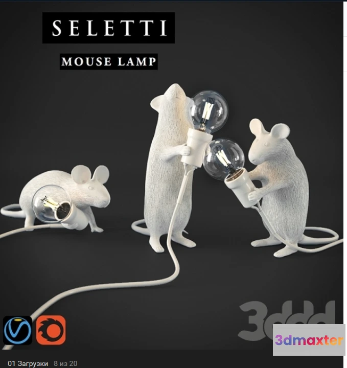 1195188 - FURNITURE 3D MODELS - 3DMAX FREE - 1123