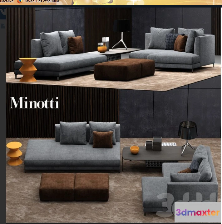 1195320 - FURNITURE 3D MODELS - 3DMAX FREE - 1189