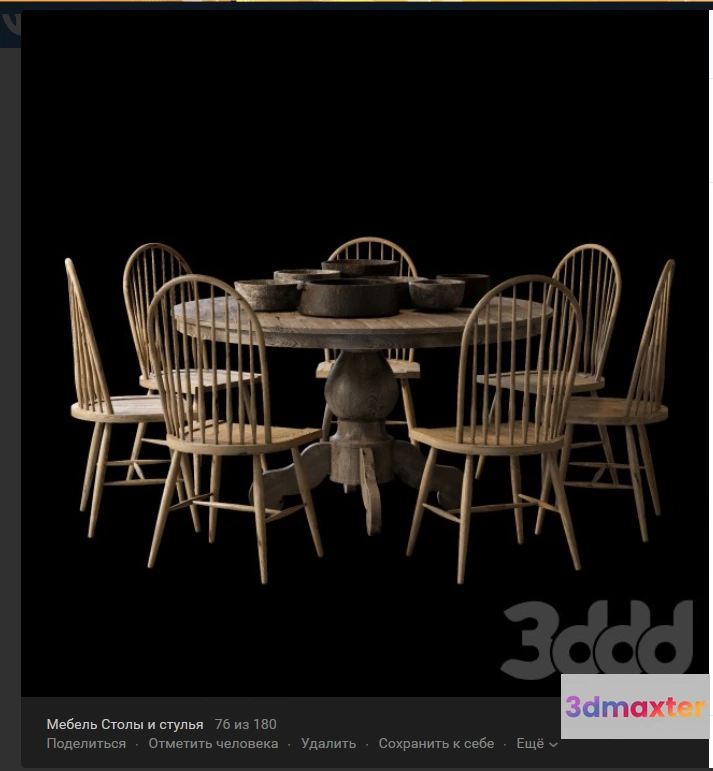 1195516 - FURNITURE 3D MODELS - 3DMAX FREE - 1286
