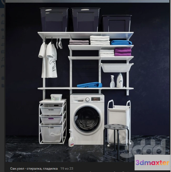 1196260 - FURNITURE 3D MODELS - 3DMAX FREE - 1658