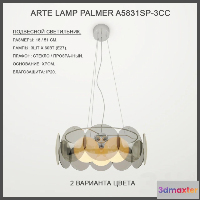 1196562 - FURNITURE 3D MODELS - 3DMAX FREE - 1809