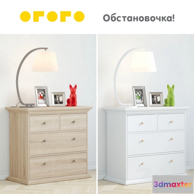 1196586 - FURNITURE 3D MODELS - 3DMAX FREE - 1821