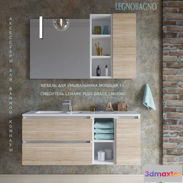 1196684 - FURNITURE 3D MODELS - 3DMAX FREE - 1870